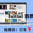 亿图全景图库入口